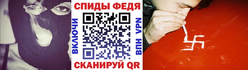 АМФЕТАМИН VHQ  закладки  Острогожск 