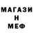Амфетамин Розовый Mihaliich Oldman