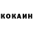 Кетамин ketamine Galina Terskich