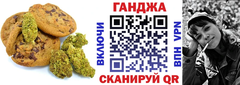 Еда ТГК марихуана  купить наркоту  Острогожск 