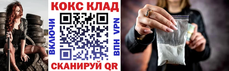 COCAIN FishScale  закладки  Острогожск 