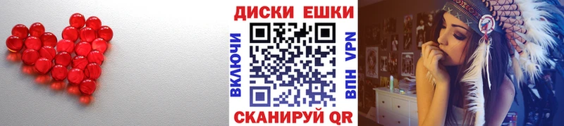 ЭКСТАЗИ VHQ  Острогожск 