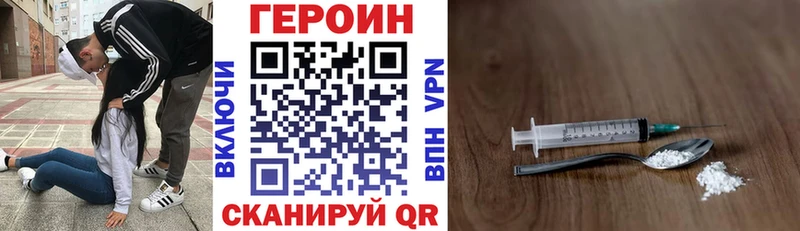 ГЕРОИН гречка kraken tor Острогожск купить наркоту