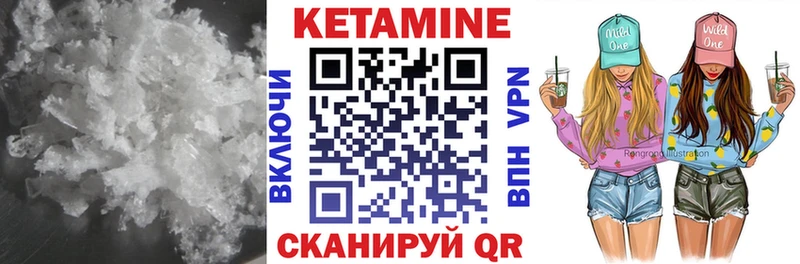 КЕТАМИН ketamine  OMG вход  Острогожск 