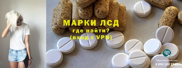 прущий лед Алексеевка