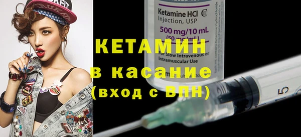 кокаин VHQ Алексин