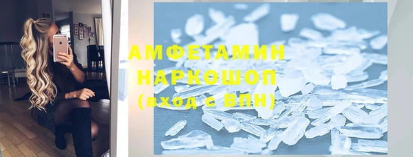 кокаин VHQ Алексин