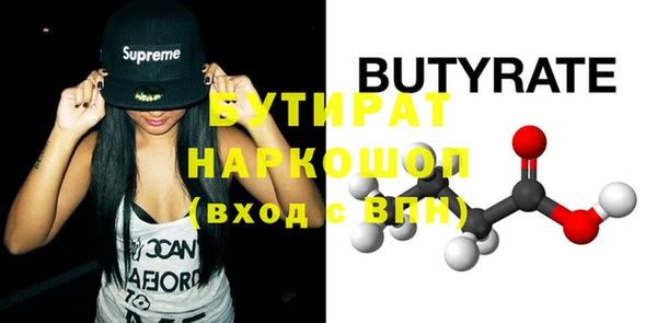 кокаин VHQ Алексин