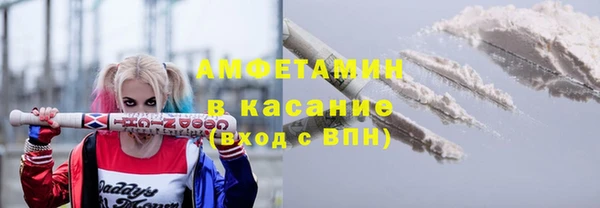 кокаин VHQ Алексин