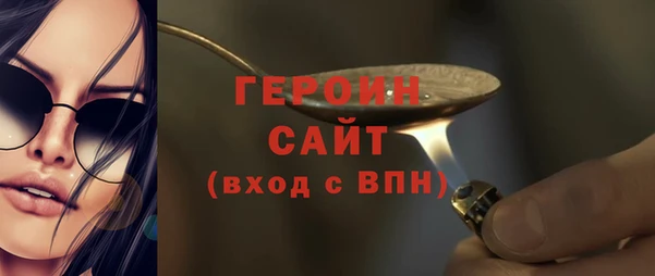 героин Алзамай