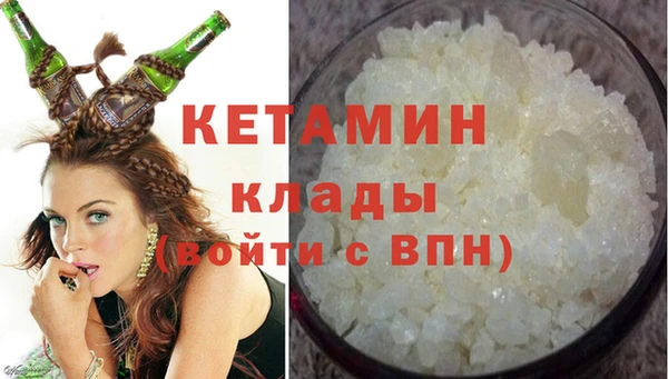 кокаин VHQ Алексин