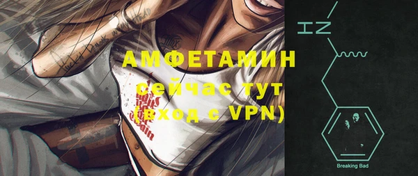 кокаин VHQ Алексин