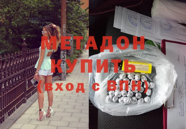 героин Алзамай