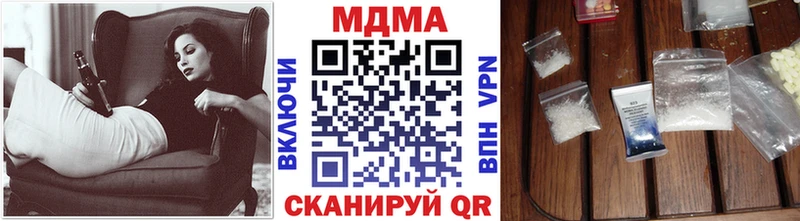 МДМА crystal  Острогожск 