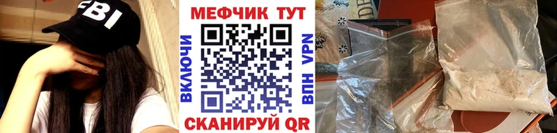 МЕФ мука Острогожск