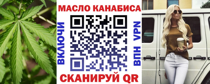Дистиллят ТГК THC oil  Острогожск 